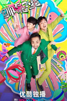 老牛吃嫩草在线海报剧照