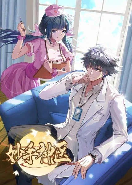 欧美性人人天天夜夜摸海报剧照