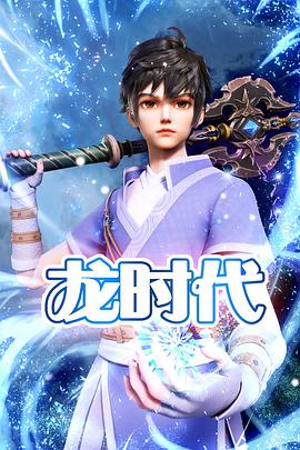 欧美精品中文字幕中文字幕海报剧照