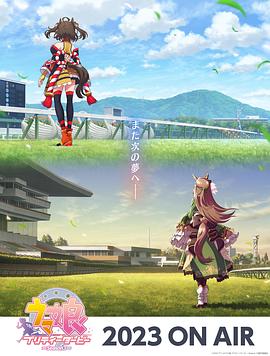 一级香蕉在线视频播放海报剧照