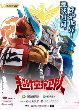 金钱陷阱骗局海报剧照