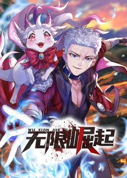 日韩无码先锋影音海报剧照