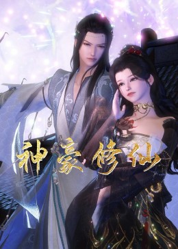 马蓉偷情画面Cherry海报剧照