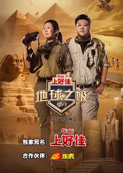 杰克归来免费日韩海报剧照