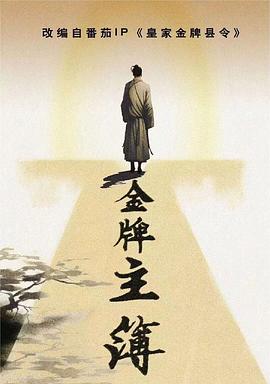 国外三级电影海报剧照