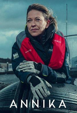 三体在线看海报剧照