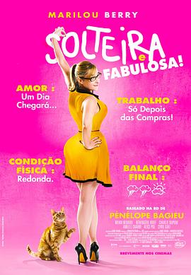 默默影视海报剧照