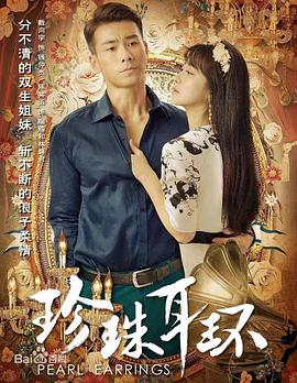 腾讯会议不了海报剧照