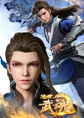 烟花图片海报剧照