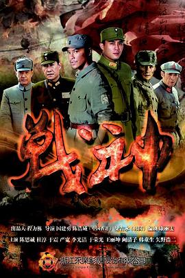 死亡曲面海报剧照