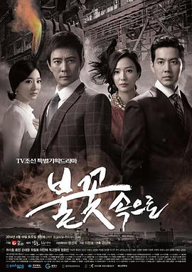 国产老熟女高潮片海报剧照