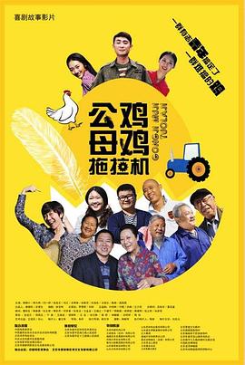 亚洲美少女海报剧照