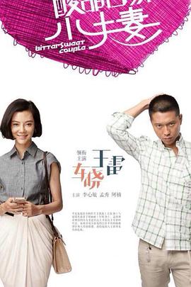 3Dbd影视手机在线播放海报剧照