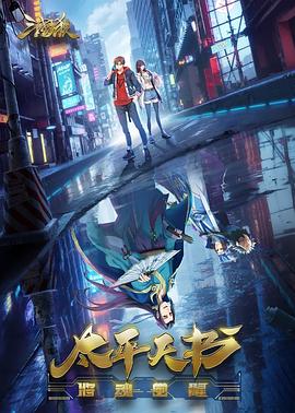 性交自由海报剧照