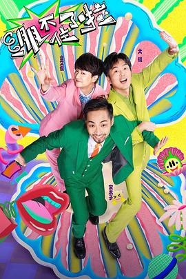 国产亚洲日韩一区二区三区海报剧照