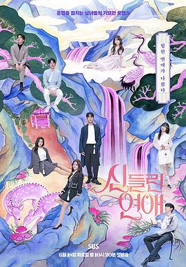 亚洲精品无码久久久久海报剧照