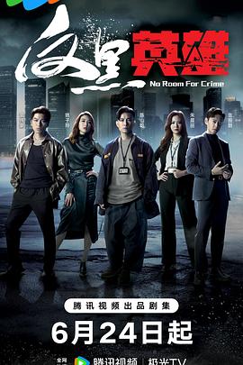 橙子视频海报剧照