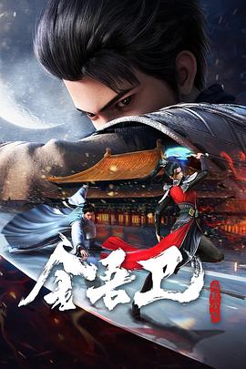 热血军训海报剧照