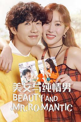 日韩中出无码视频一区二区海报剧照