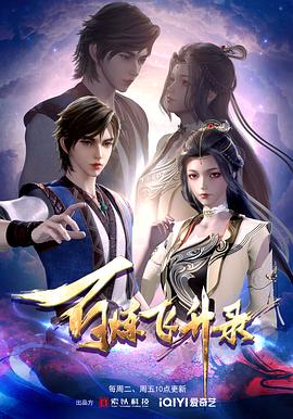 功夫瑜伽电影高清海报剧照