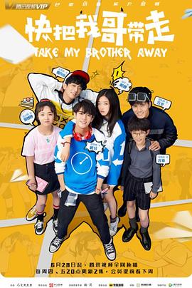 印度女妖海报剧照