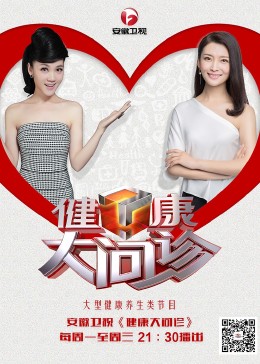 神马理伦我不卡海报剧照