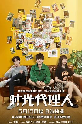 一级的和黄色片海报剧照