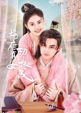 欧美黄色写真海报剧照