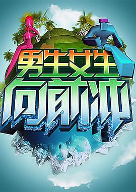 青青精品激情片海报剧照