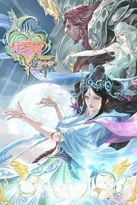 香蕉视频国产在线观看海报剧照