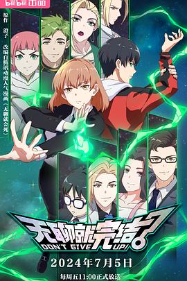 贩卖爱海报剧照