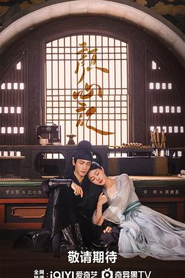 邻家妹妹韩国海报剧照