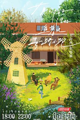 木下檀檀子高清日韩海报剧照