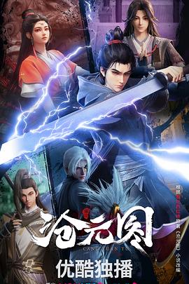 午夜福利院国产海报剧照