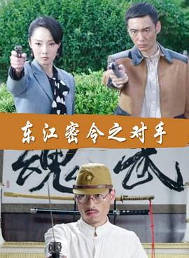 男女奥特曼海报剧照