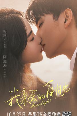 我的朋友他的妻子海报剧照