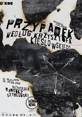 韩国芸能悲惨海报剧照