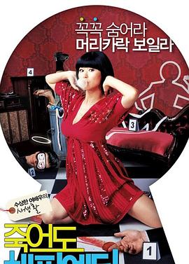 无极讲的什么意思海报剧照