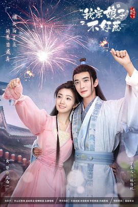 拉片模板海报剧照