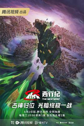 男的女王调教海报剧照