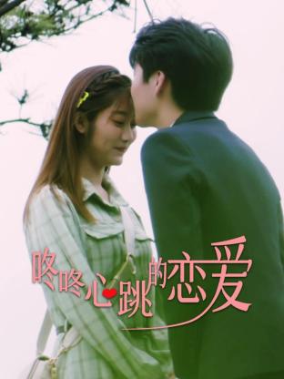 韩冰私拍网站海报剧照