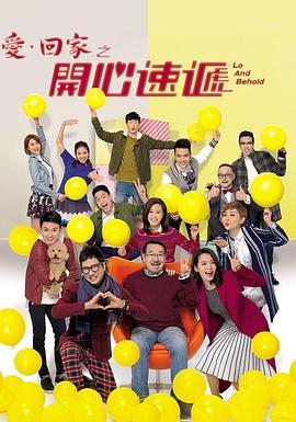 今天下午频道节目表海报剧照