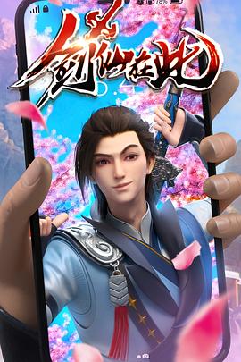 男变女动漫海报剧照