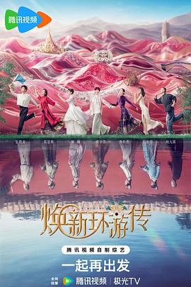 禁无码在线海报剧照