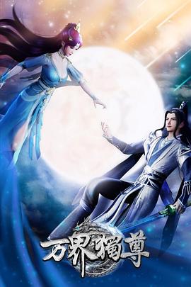 中文字幕日本亚洲海报剧照