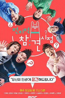 天天操匹夜夜操匹海报剧照