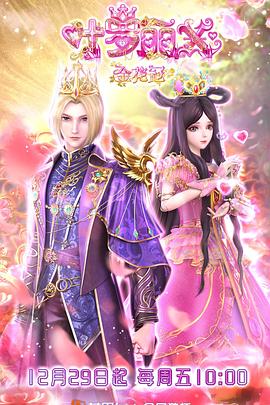 国产精品国产三级国产专播精品人海报剧照