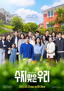 麻酥酥爆乳视频海报剧照