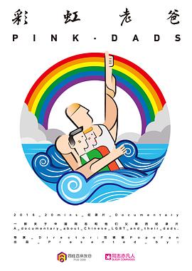 韩国谎言海报剧照