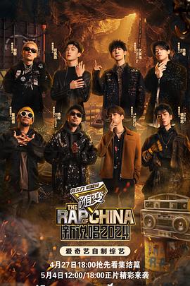 无码中文高清在线海报剧照